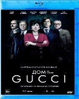 Дом Gucci - Blu-ray - BD-R