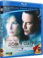 Дом у озера - Blu-ray - BD-R