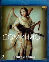 Доминион - Blu-ray - 2 сезон, 13 серий. 3 BD-R