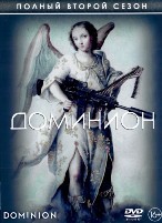 Доминион - DVD - 2 сезон, 13 серий. 6 двд-р
