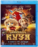 Домовенок Кузя (2025) - Blu-ray - BD-R