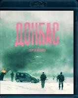 Донбасс - Blu-ray - BD-R