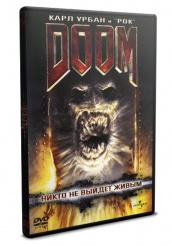 Doom - DVD - DVD-R