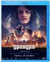 Дракула (2025) - Blu-ray - BD-R