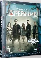 Древние (Первородные) - DVD - 2 сезон, 22 серии. Коллекционное