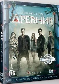 Древние (Первородные)