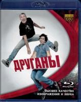 Друганы (Холостяки в отрыве) - Blu-ray