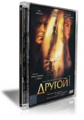 Другой - DVD