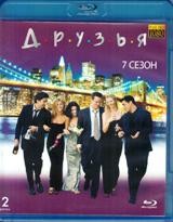 Друзья - Blu-ray - 7 сезон, 24 серии. 2 BD-R