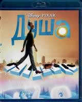 Душа (мультфильм) - Blu-ray - BD-R