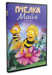 Пчелка Майя - DVD