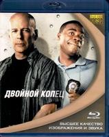 Двойной копец - Blu-ray - BD-R
