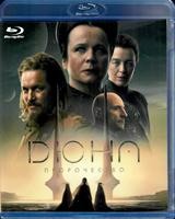 Дюна: Пророчество (сериал) - Blu-ray - 1 сезон, 6 серий. 1 BD-R