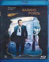 Джеймс Бонд 007: Казино Рояль - Blu-ray - BD-R