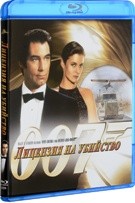 Джеймс Бонд 007: Лицензия на убийство - Blu-ray - BD-R