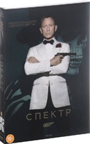 Джеймс Бонд 007: СПЕКТР - DVD