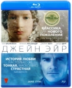 Джейн Эйр (2011) - Blu-ray - BD-R