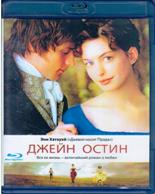 Джейн Остин - Blu-ray - BD-R