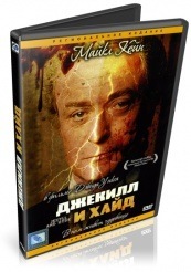 Джекилл и Хайд - DVD