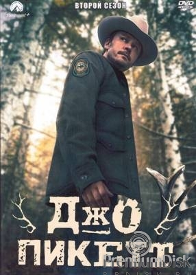 Джо Пикетт