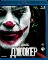 Джокер (2019) - Blu-ray - BD-R