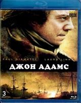 Джон Адамс - Blu-ray - 1 сезон, 7 серий. 3 BD-R