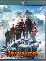 Джуманджи: Новый уровень - Blu-ray - BD-R