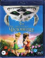 Феи: Легенда о чудовище - Blu-ray - BD-R