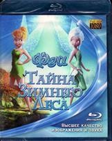Феи: Тайна зимнего леса - Blu-ray