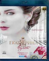 Екатерина / Екатерина: Взлет - Blu-ray - 1-2 сезоны. 2 BD-R