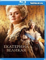 Екатерина Великая (2025) - Blu-ray - BD-R
