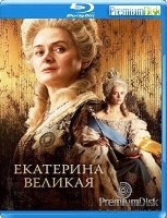 Екатерина Великая (2025) - Blu-ray - BD-R