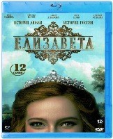 Елизавета (сериал) - Blu-ray - 1 сезон, 12 серий. 2 BD-R