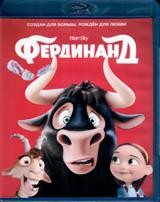 Фердинанд - Blu-ray - BD-R