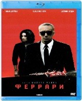 Феррари (2023) - Blu-ray - BD-R