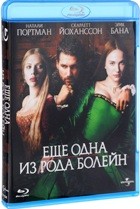 Еще одна из рода Болейн (2008) - Blu-ray