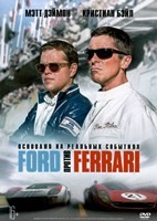 Ford против Ferrari - DVD - DVD-R