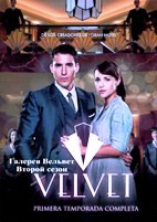 Галерея Вельвет - DVD - 2 сезон, 13 серий. 6 двд-р