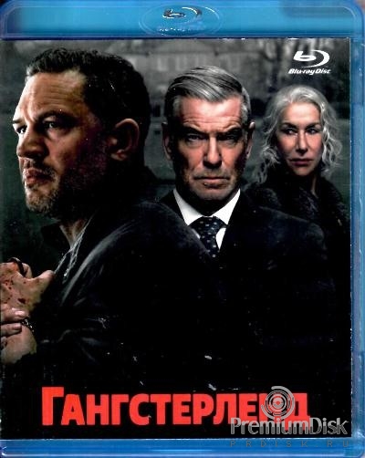 Гангстерленд (сериал 2025)