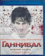 Ганнибал - Blu-ray - 2 сезон, 13 серий. 3 BD-R