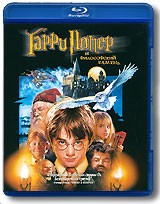 Гарри Поттер и философский камень - Blu-ray