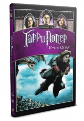 Гарри Поттер и кубок огня - DVD