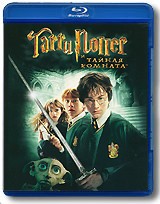 Гарри Поттер и тайная комната - Blu-ray