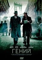 Гений (2015) - DVD - DVD-R