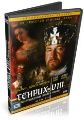 Генрих VIII: Беспощадный монарх Англии - DVD - DVD-R