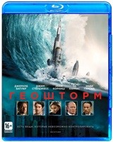 Геошторм - Blu-ray - BD-R