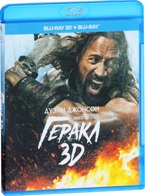 Геракл - Blu-ray - 3D Blu-ray + 2D Blu-ray