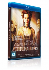 Герцогиня - Blu-ray - BD-R