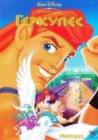 Геркулес (Дисней) - DVD - DVD-R
