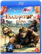 Гладиаторы Рима - Blu-ray